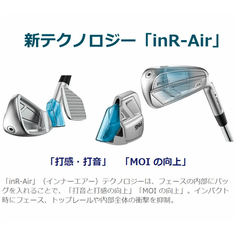 iDi アイ ドライビング アイアン 3