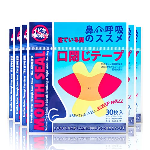 いびき防止テープ 1