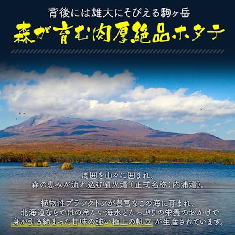 ボイルホタテ 3