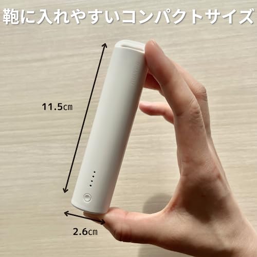 スティック型モバイル充電バッテリー 3