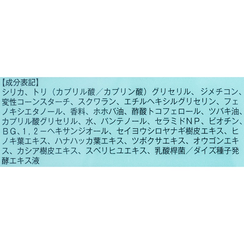 FPPパウダー 2