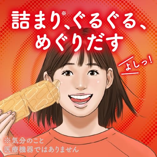 蒸気めぐるアイマスク 5