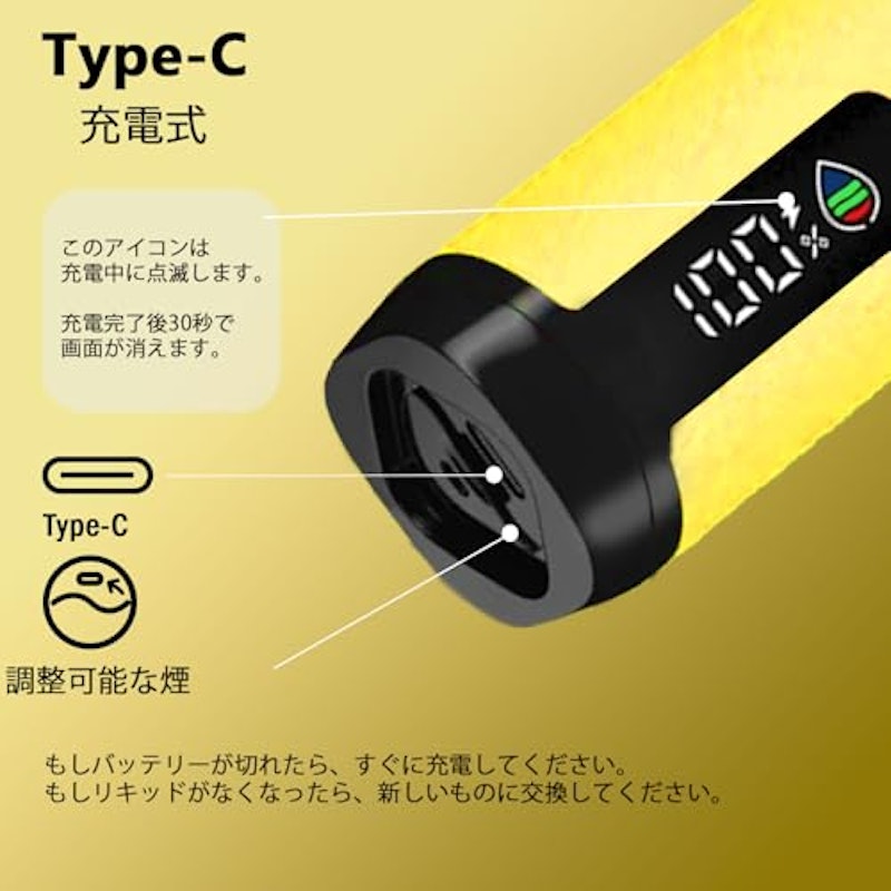 電子タバコ 6