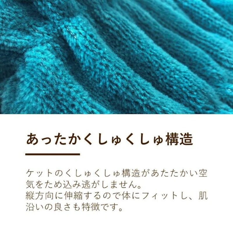 ふかふかケット 6