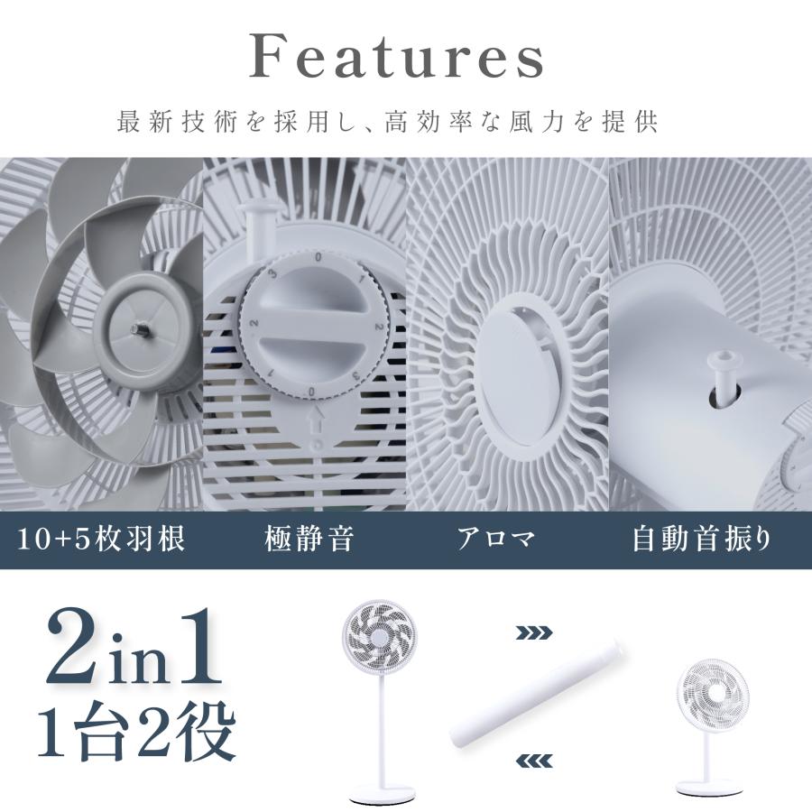 リビング扇風機 2