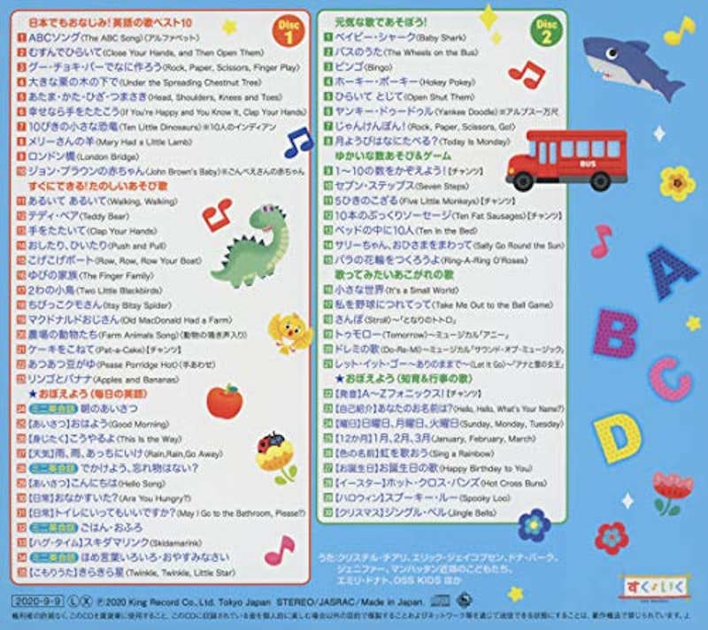 絵本 歌でおぼえる はじめての英語レッスン Cdと絵本3冊のセット 歌詞カード付 英語教材 子供 幼児 1歳 2歳 3歳 4歳 5歳 Withthesong 英語伝 Eigoden 通販 洋書 幼児 英語歌cd 本3冊 Sbmea Org 絵本 歌でおぼえる はじめての英語レッスン Cdと絵本3冊のセット 歌詞カード付 英語教材 子供 幼児 1歳 2歳 3歳 4歳 5歳 Withthesong 英語伝 Eigoden 通販 洋書 幼児 英語歌cd 本3冊 Sbmea Org