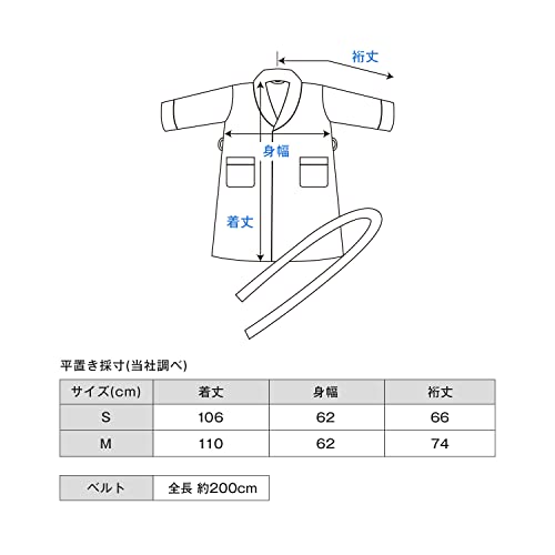 バスローブ 今治 Fit-Use 8