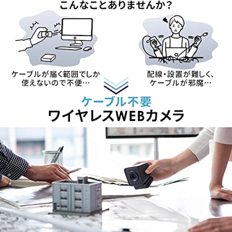 WEBカメラ 2