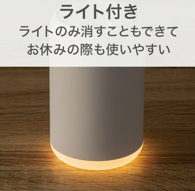 コードレス ネブライザー式アロマディフューザー 4