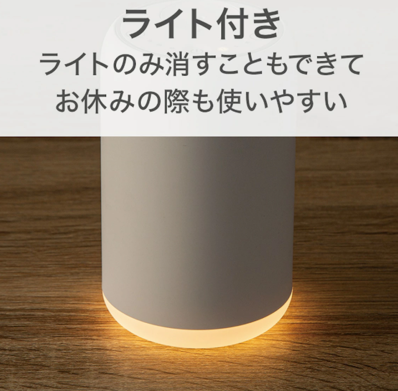 コードレス ネブライザー式アロマディフューザー 4