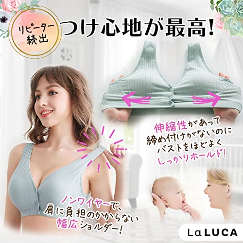 マタニティブラ 4