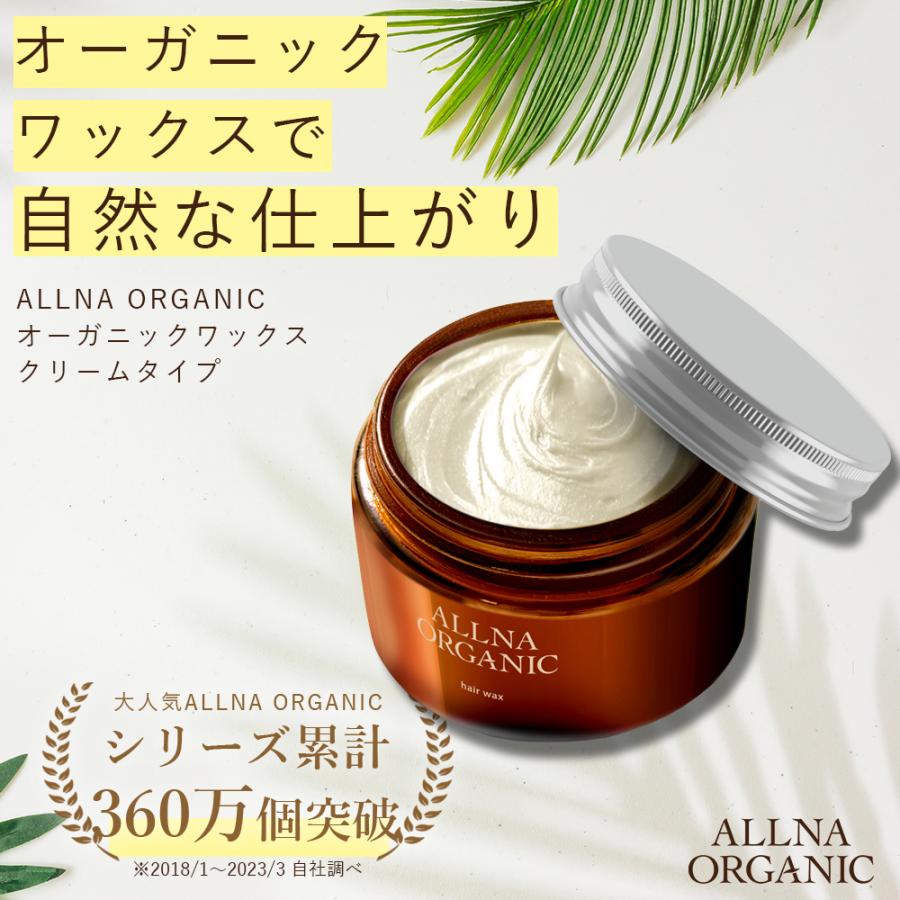 ストレート用ワックスのおすすめ人気ランキング 2