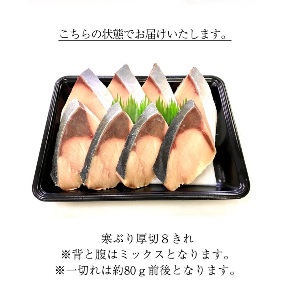  活締めぶり切身 3