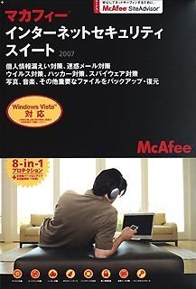 インターネットセキュリティスイート 2007 1ユーザR2 1