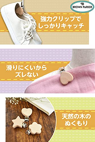 BROWN PARKER ブランケットクリップ 2