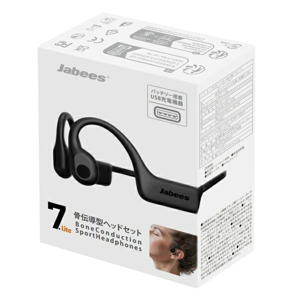 7-Lite 骨伝導型ヘッドセット 10