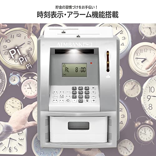 プレミアムATMメモリーバンク 4