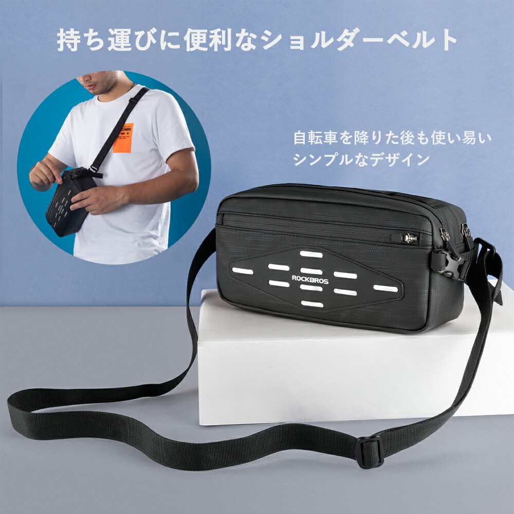4WAY マルチフロントバッグ 3