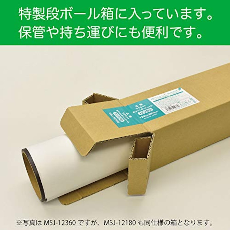 広幅マグネットホワイトボードシート 3