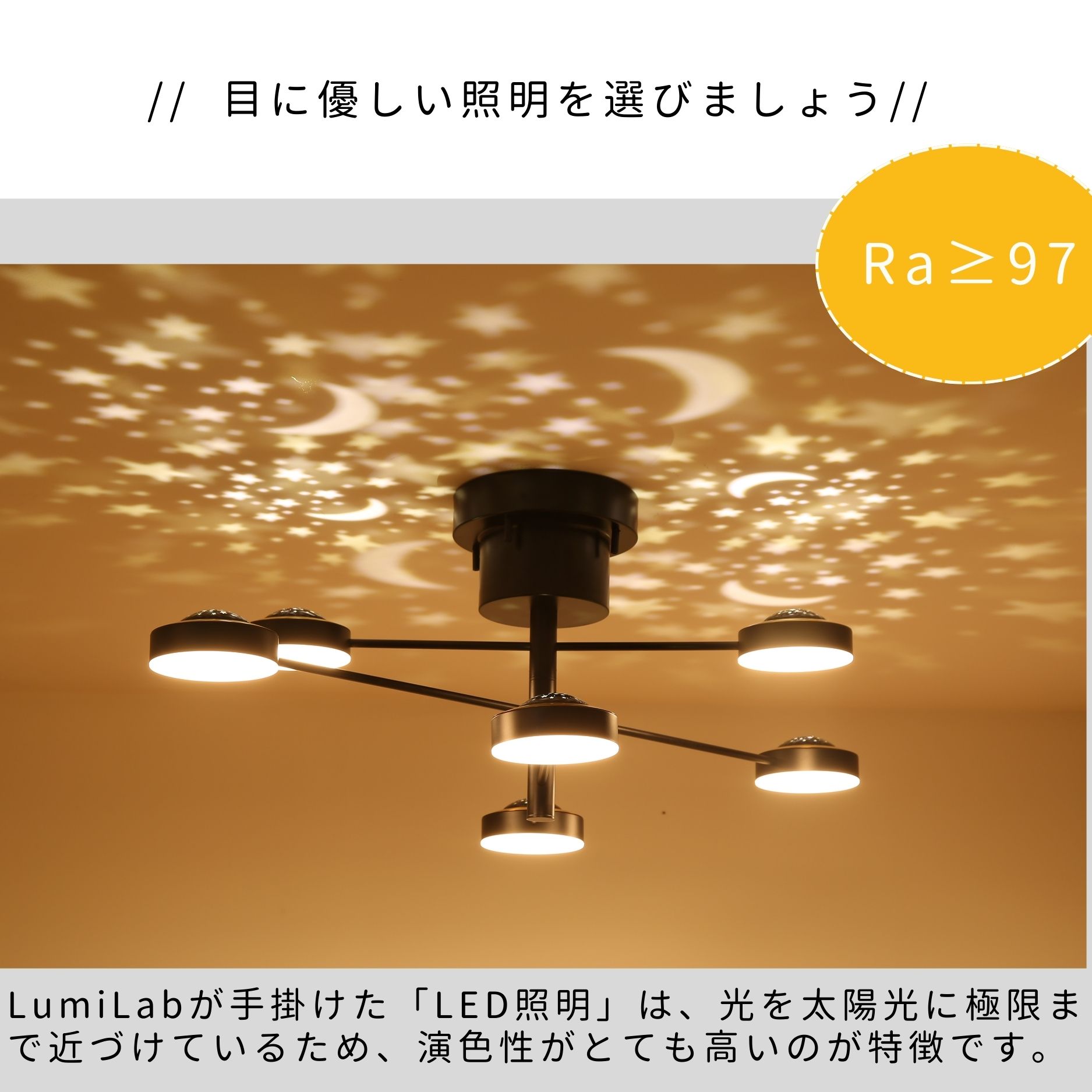  LED内蔵シーリングライト 11