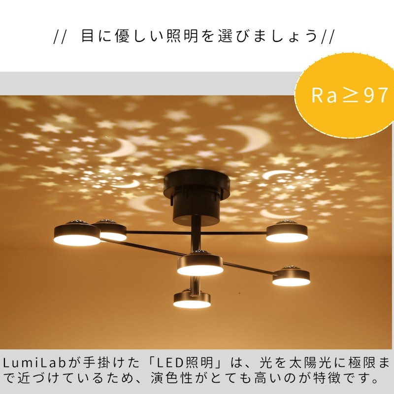 LED内蔵シーリングライト 11