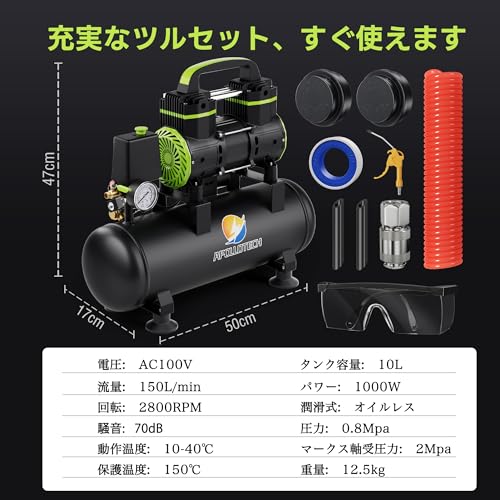 小型エアーコンプレッサーのおすすめ人気ランキング【2025年