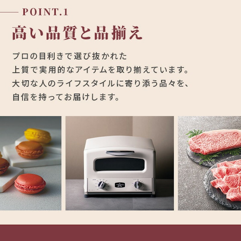 カタログギフト コンシェルジュ 2