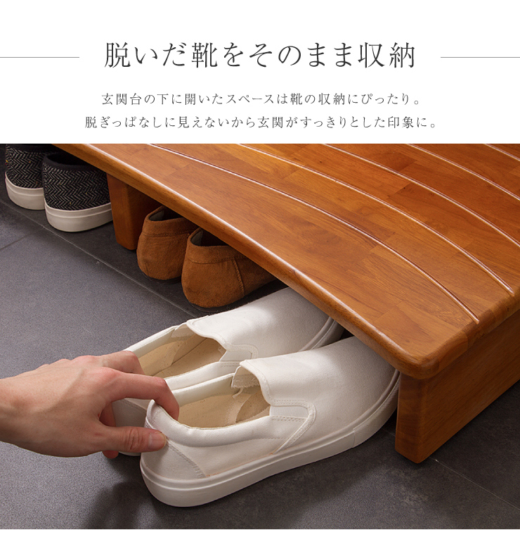 天然木玄関ステップ台 5