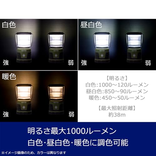 LEDランタン 3