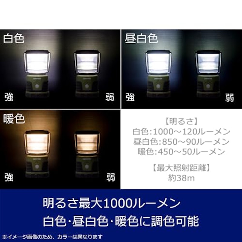 LEDランタン 3