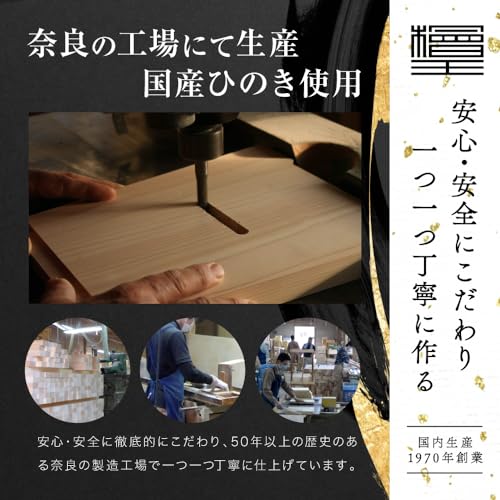 おひつ 4