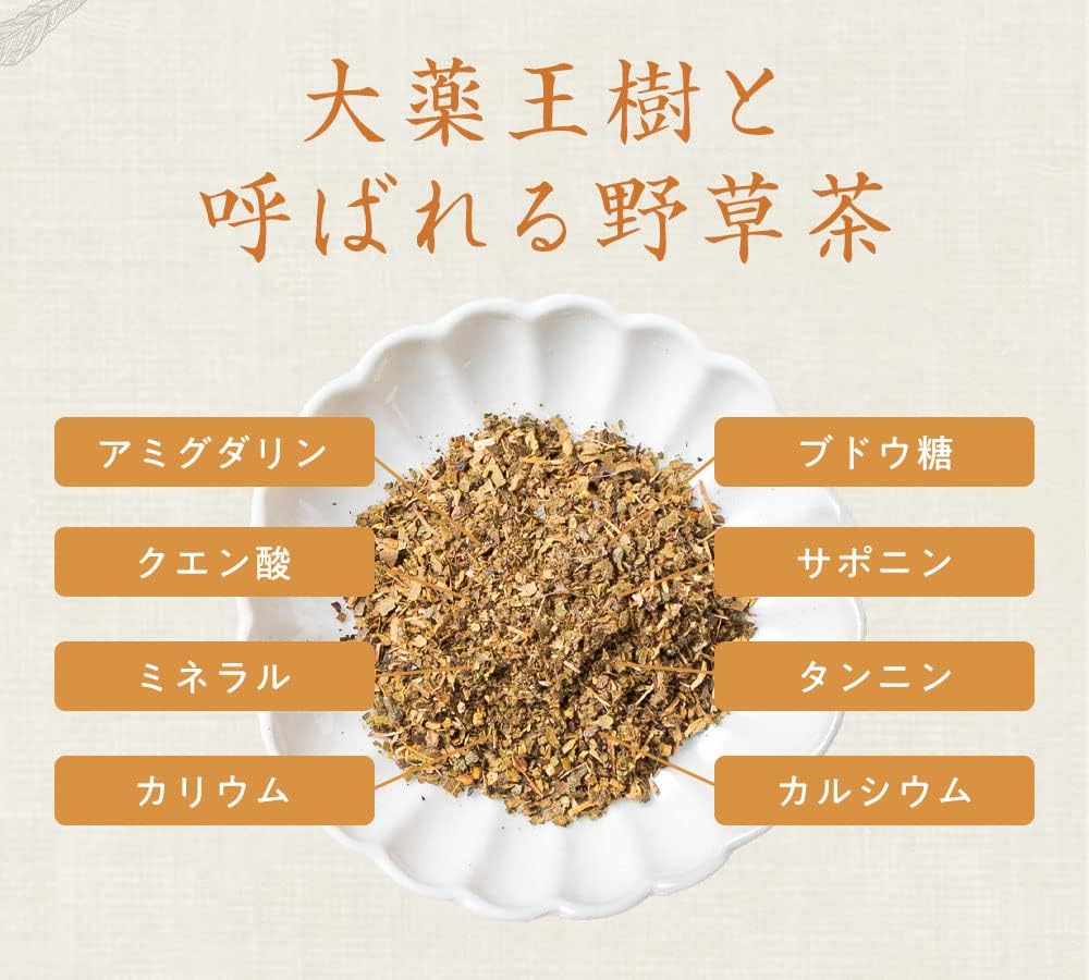 びわの葉茶 4