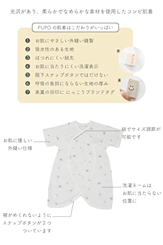 コンビ肌着 無地 3
