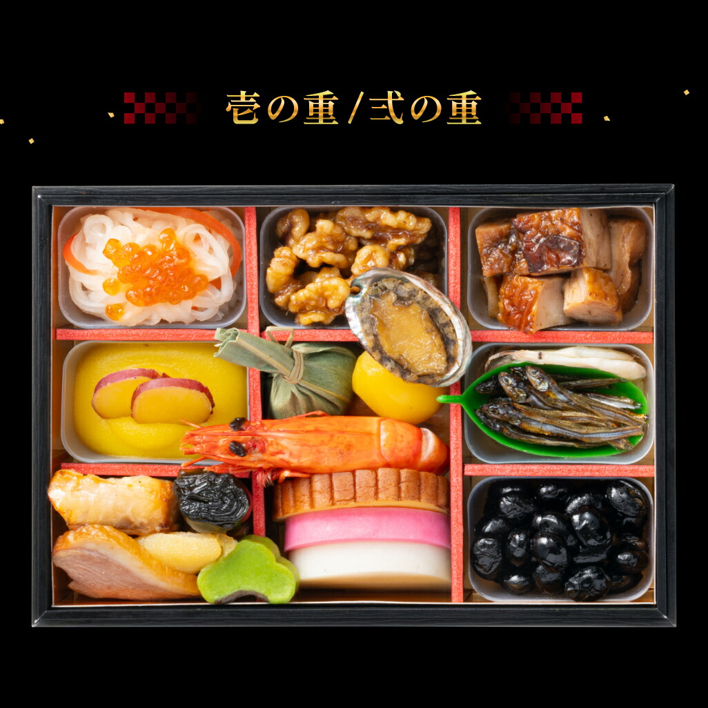和風おせちお煮〆三段 4