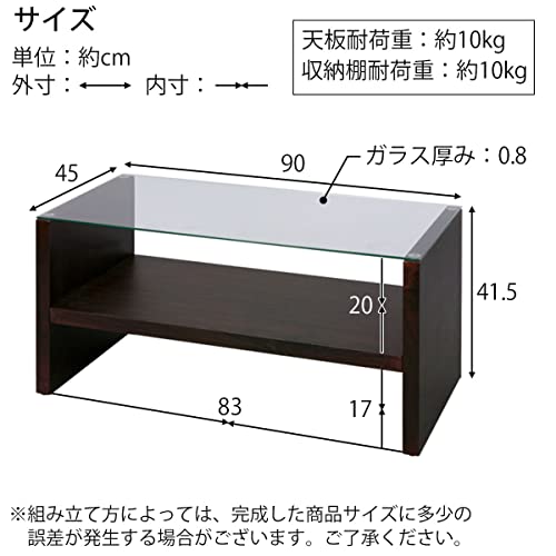 コーヒーテーブル アザンデ 6