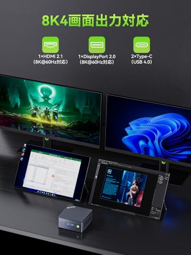 ミニPC 5