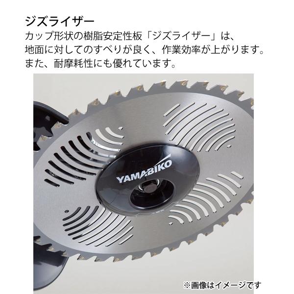 刈払機 スタンダード 5