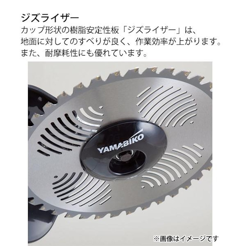 刈払機 スタンダード 5