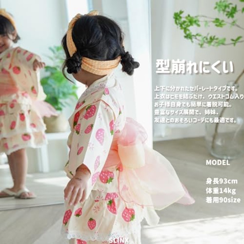 浴衣 5
