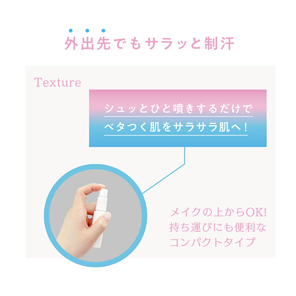 薬用制汗フェイスミスト クール 6