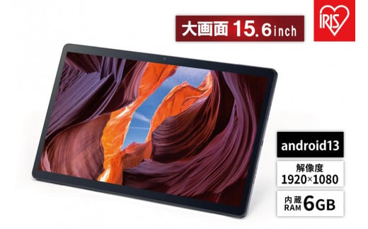 大判タブレット 2