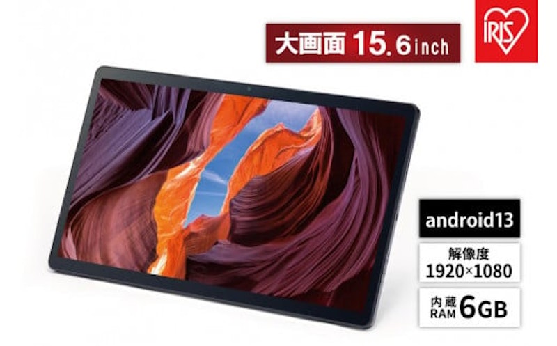 大判タブレット 2