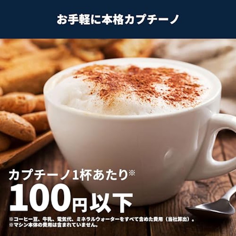 マグニフィカ スタート 3