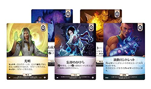イーオンズエンド：終わりなき戦い 完全日本語版 3