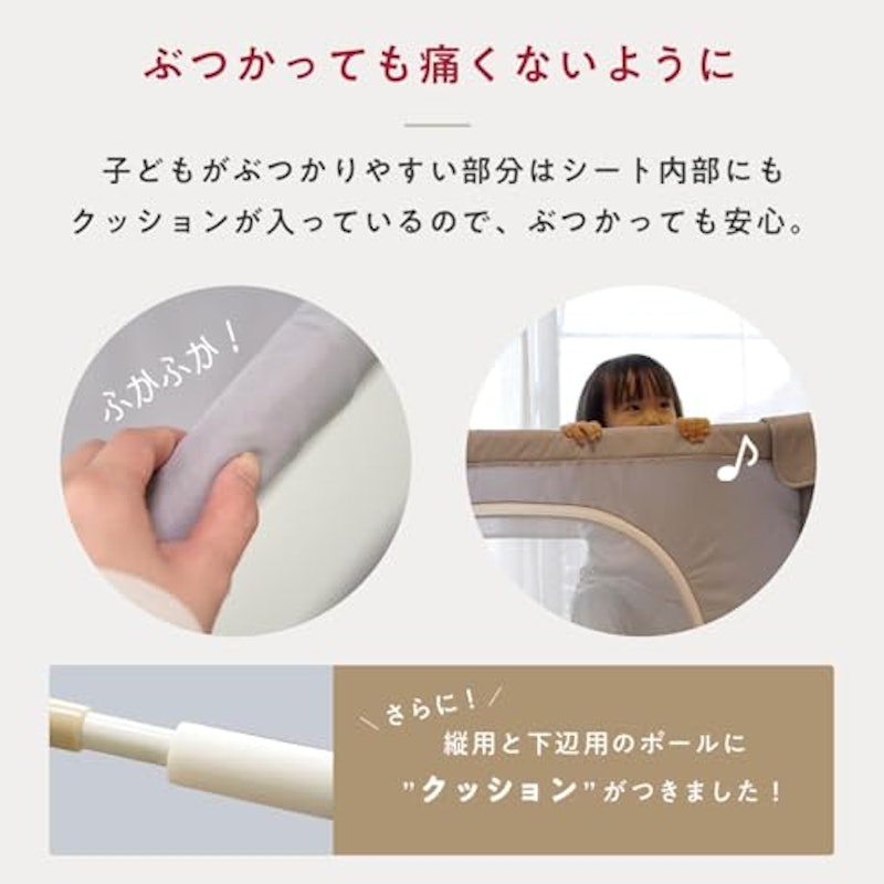 メッシュベビーサークル 3
