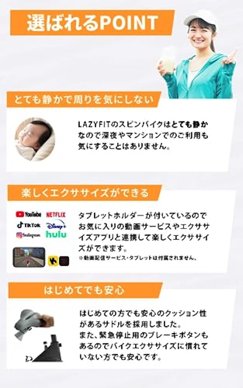 フィットネスバイク 3