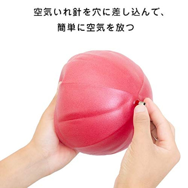 ヨガボール 2個セット 5
