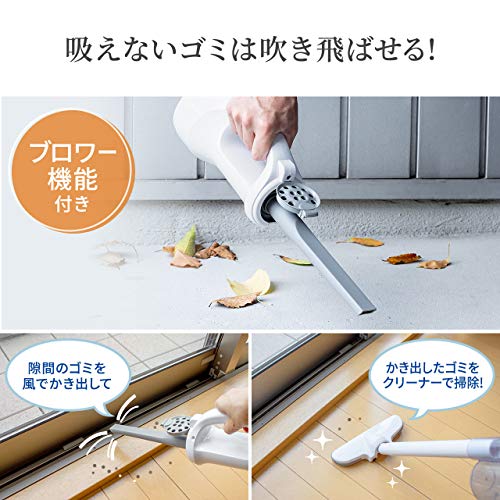 スティッククリーナー 7