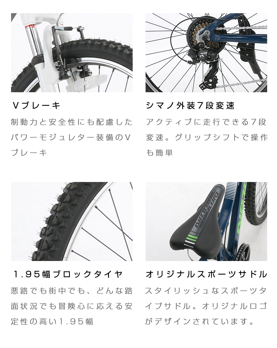 DIRTRAIL 3