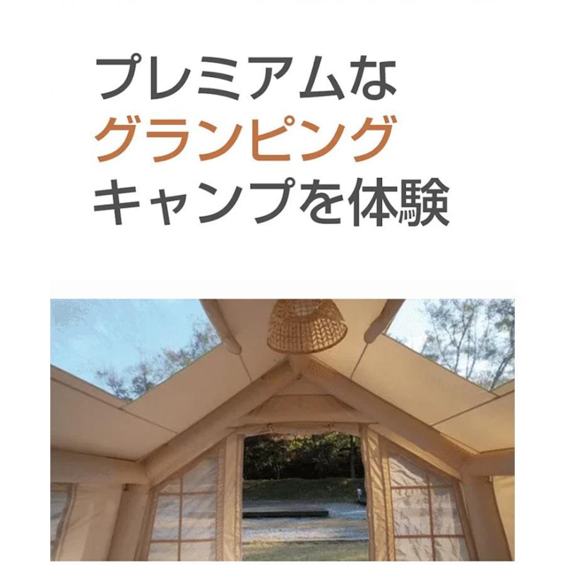 coodyエアテント8.0 3